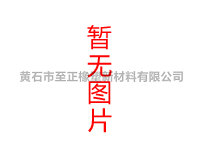 盖州JRSY-35 35kV热缩型交联电力电缆中间连接附件